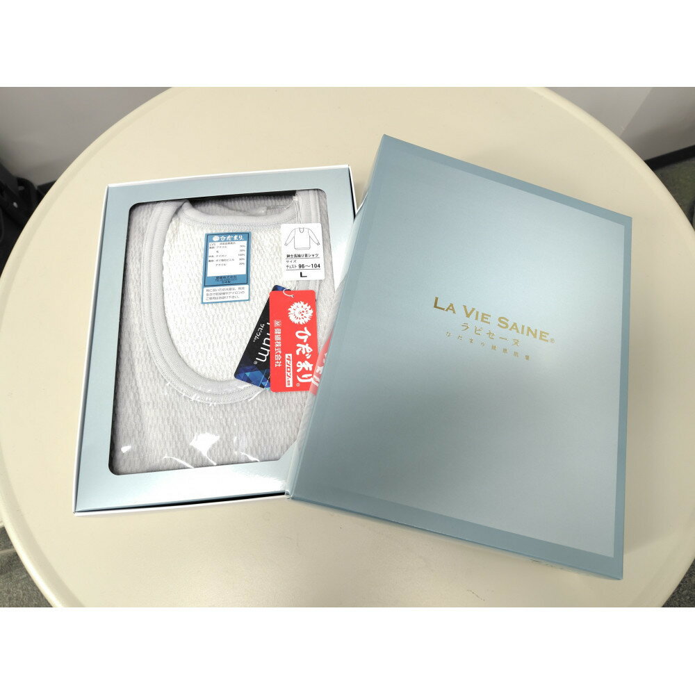 【ふるさと納税】【ひだまり ラビセーヌ】　紳士長袖U首シャツ【サイズお選びいただけます】