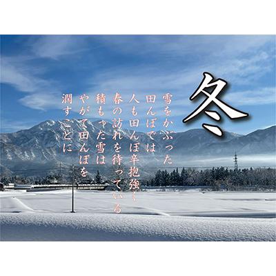 ふるさと納税 南魚沼市 【毎月定期便】南魚沼産 コシヒカリ 白米5kg 全6回 |  | 03