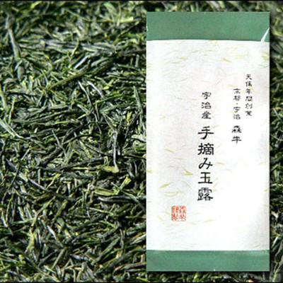 ふるさと納税 宇治市 森半 宇治産 手摘み玉露　80g