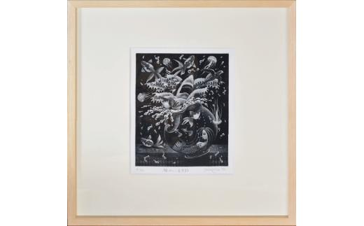 銅版画　～騒がしい金魚鉢～　（額縁入り） 京都 京都府 井手 井手町 【147】