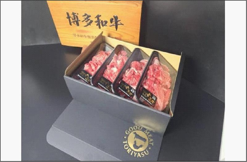 博多和牛切り落とし (150g×6) 900g 牛肉 和牛 切り落とし 福岡 博多