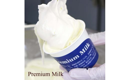 あいす アイスクリーム 130ml × 6個 プレミアムアイスクリーム アイスセット 手作り ドルチェ ミルク マカダミアナッツ コーヒー カカオ チョコレート ice aisu スイーツ デザート 