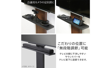 WALL V3SW対応 サウンドバー棚板 Sサイズ テレビスタンドオプション 幅60cm 無段階調節 東京都 大田区 ホワイト