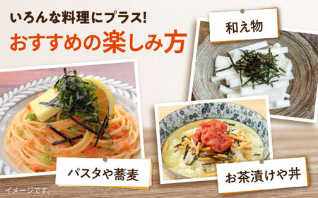 【全12回定期便】走水の刻み海苔20g×5袋　のり　海苔　刻み海苔　きざみのり　きざみ海苔　【丸良水産】[AKAB363]