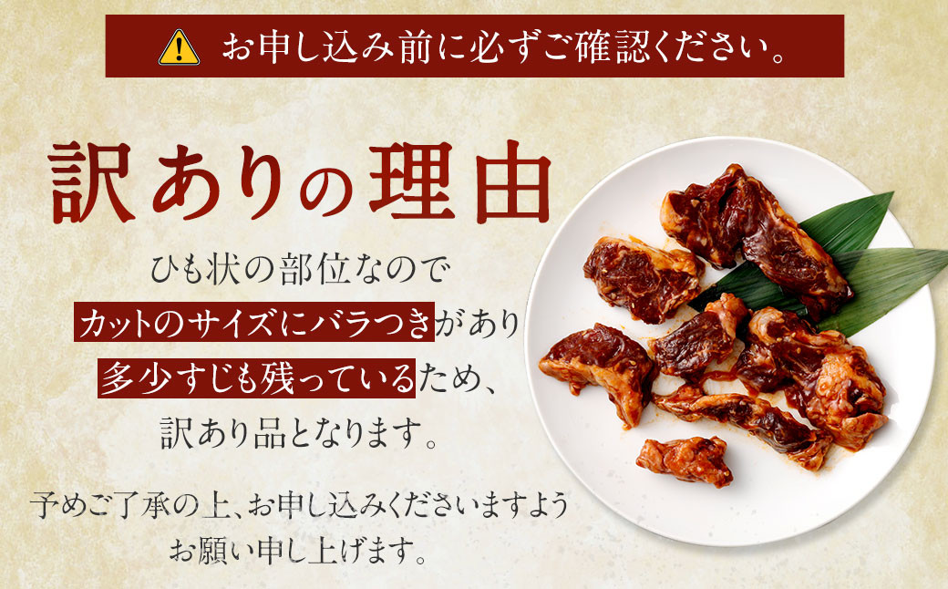 【訳あり】味付き牛ヒレカットステーキ（タレ） 約300g✕2パック 計約600g ヒレひも お肉 牛肉