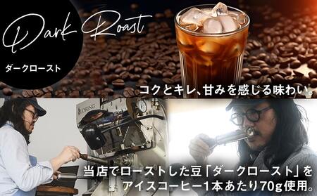 【お中元】カフェラテベース(4倍希釈)500ml×1本＋アイスコーヒー(無糖)1000ml×1本セット_13-C503-SG_(都城市) カフェラテベース アイスコーヒーリキッド 2本セット ホットで