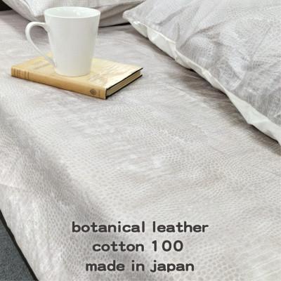 ふるさと納税 和泉市 【シングル】『大人カッコいい』レザー調プリント綿100%ボックスシーツ(クロコダイル)