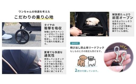 ペットカート WANGO(ワンゴ) ベーシック グレー/ブラック