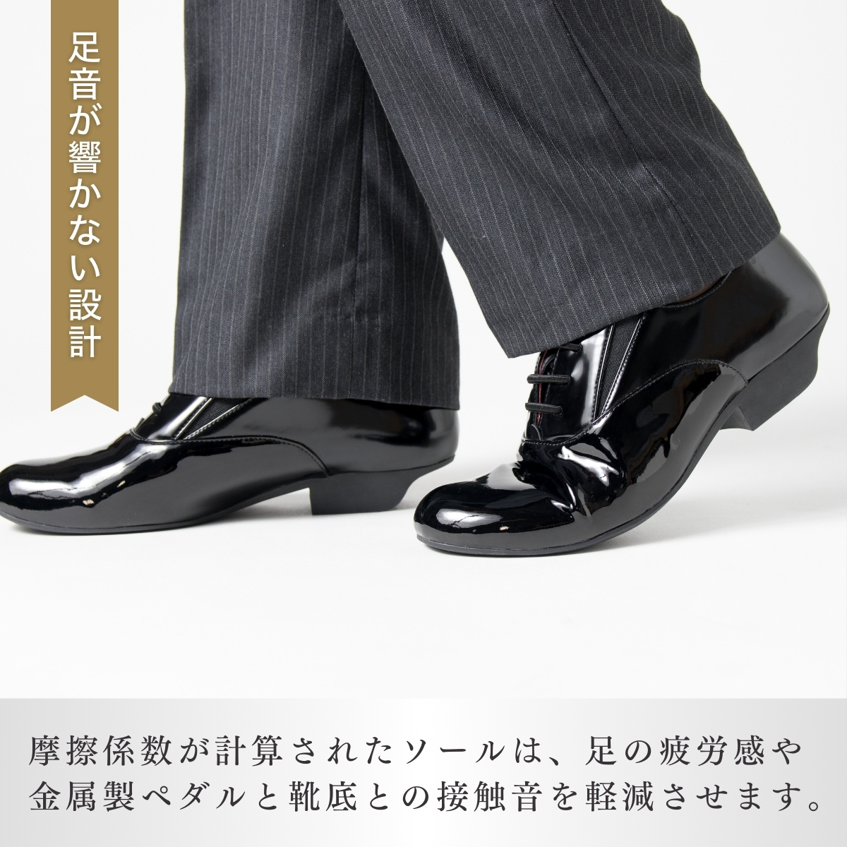 ＜24cm＞男女兼用ピアノシューズ(黒エナメルコンピ・大人サイズ) | ピアノ用 ピアノ 専用 演奏用 靴 くつ シューズ コンサート用 ペダル 滑らない レディース メンズ 男の子 女の子 子供 子