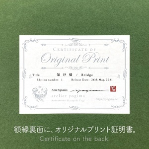 ［琉球イラストレーション］ 与儀勝之 『海の星 ～満月の夜～ / Star of the Sea - Night of Full Moon -』 額装Lサイズ インテリア 雑貨 アート おしゃれ おす