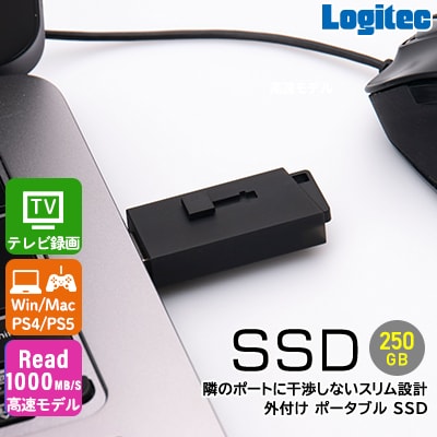 ロジテック 高速外付けSSD 250GB LMD-SPBH025U3BK 020-28