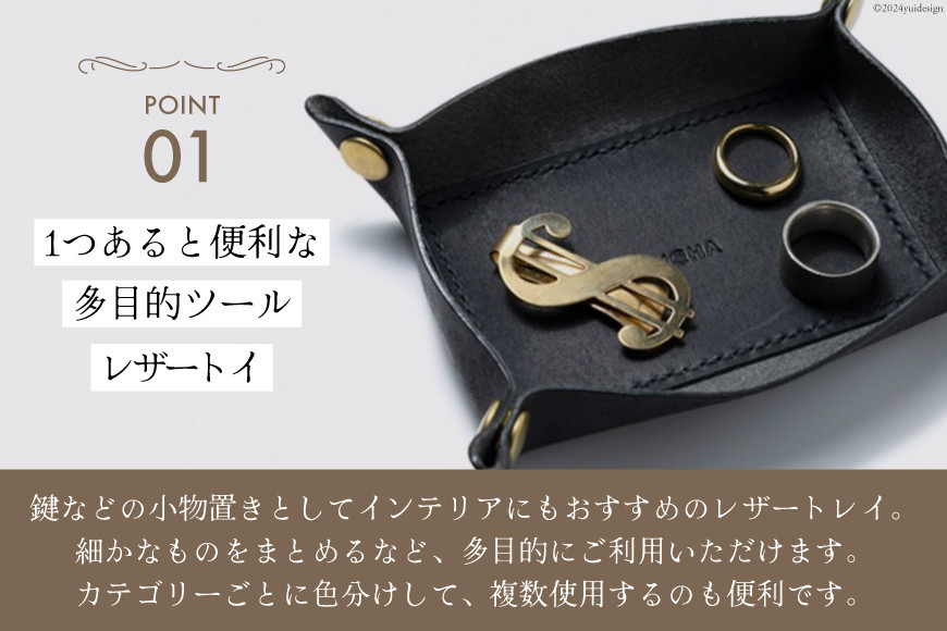 レザートレイ ブラック [FUCHA 石川県 志賀町 CJ5003-b] LEATHER TRAY イタリアンレザー プエブロレザー ハンドメイド 手縫い 革製品 本革