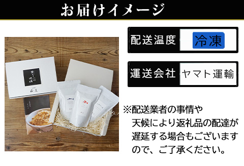 「父の日」玄界灘の鯛(たい)・鰆(さわら)・鯖(さば)そぼろ3点セット 九州唐津の日本料理店 花菱からお届け ギフト