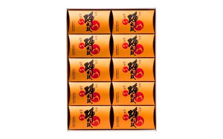 特製陣太鼓 20個入（10箱入） 熊本銘菓 詰め合わせ ハーフサイズ セット スイーツ お菓子 和菓子 小豆