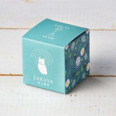 ふるさと納税 入間市 狭山茶ティーバッグ　キューブボックス4種セット　いろとりどり(バラエティセット) |  | 02