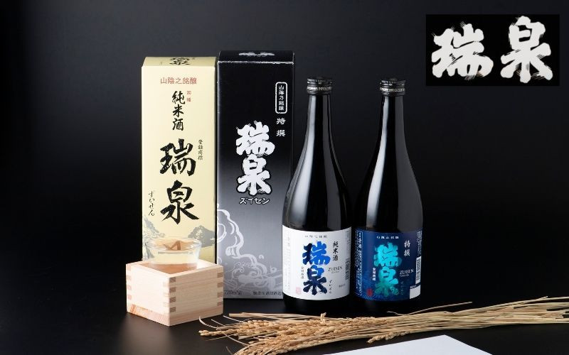 
                  瑞泉飲み比べセット-E 純米酒 特選｜鳥取 岩美町 高田酒造 日本酒 お酒 地酒【51006】
                