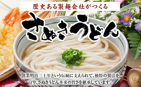 工場直送打ち立て生さぬきうどん8ケ入（つゆ付）_mk041-005
