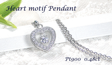ネックレス プラチナ PT900 ダイヤモンド 0.48ct ハート 揺れるダイヤ ラウンドカット レディース ペンダント【f252-pt-r】 ALPAZ120