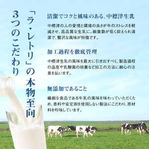 【定期便：全6回】【無添加】北海道 のむヨーグルト500ml×6本【1107502】
