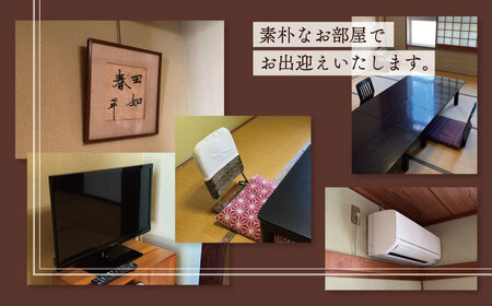 旅館たか屋　宿泊補助券　（3,000円分）｜宿泊補助 宿泊チケット 旅行チケット チケット 券 民宿 宿 食事 海鮮 鰹 風呂 国内旅行 [0355002]