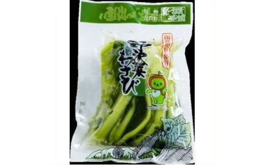 わさび入り野沢菜　
画像はイメージです