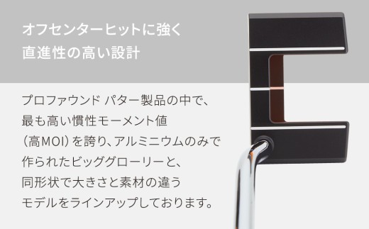 【 PROFOUND GOLF 】 パター GLORY 33インチ ゴルフ グローリー プロファウンド 初心者 上級者 putter