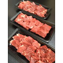 【ふるさと納税】八雲牛 焼肉赤身(もも肉) 総重量600g(200g×3パック)【配送不可地域：離島】【1226763】