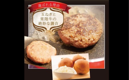 常陸牛入り ひまわりハンバーグ ハンバーグ120g×5個 オリジナルオニオンソース付き 常陸牛 ハンバーグ 手ごね 焼くだけでレストランの味 100% 無添加 黒毛和牛 牛肉 食べ物 冷凍 小分け 上