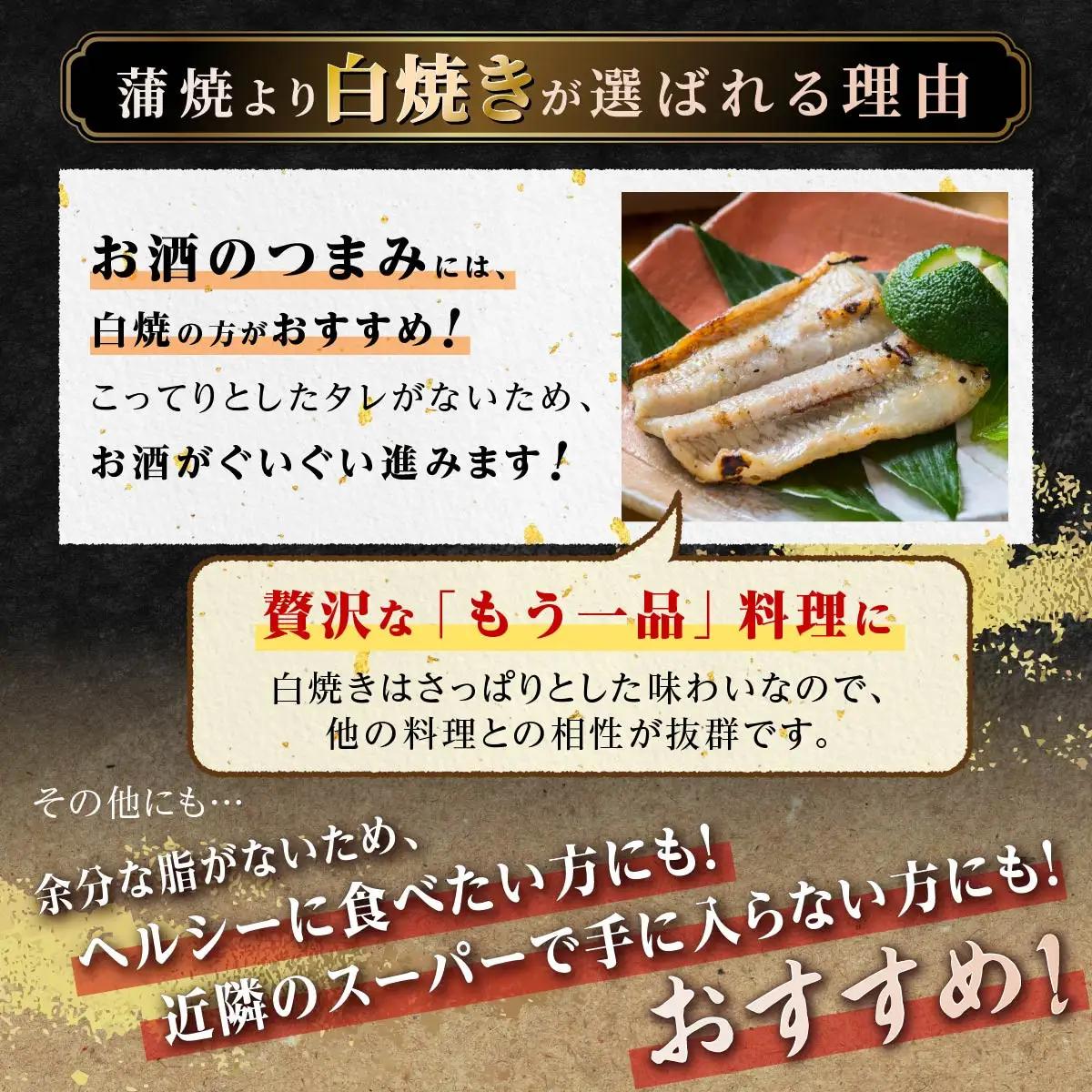 鹿児島県産 うなぎ カット 白焼き 6袋 計300g以上（パック個包装）｜白焼き