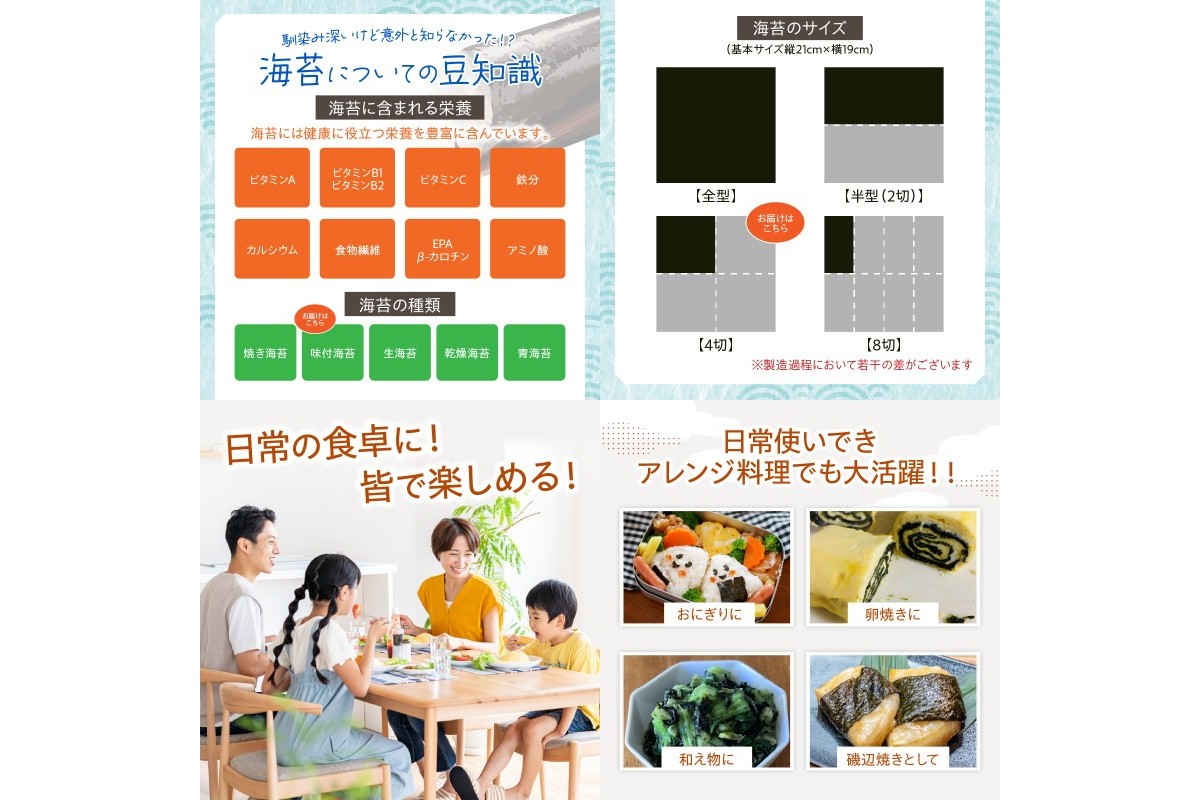 【A5-264】有明海産一番摘み 味海苔 20個入り（茶）
