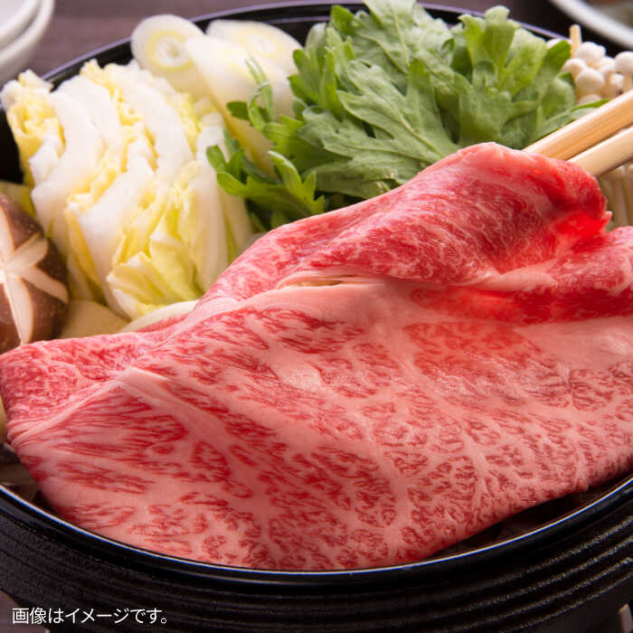 長崎県産 和牛 肩ロース スライス 500g / すき焼き / しゃぶしゃぶ / 南島原市 / 高田牧場 [SDB002]_イメージ2