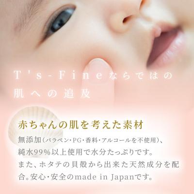 ふるさと納税 小牧市 おしりふき6パック(60枚入り)厚手の凹凸シート使用![056T07] |  | 01