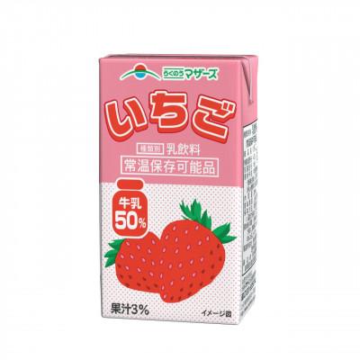 ふるさと納税 菊池市 いちご250ml×24本 |  | 02