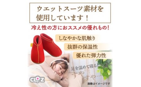 2011Z-6_クロッツやわらか湯たんぽ/足用ショートタイプ(ブラック・Lサイズ)