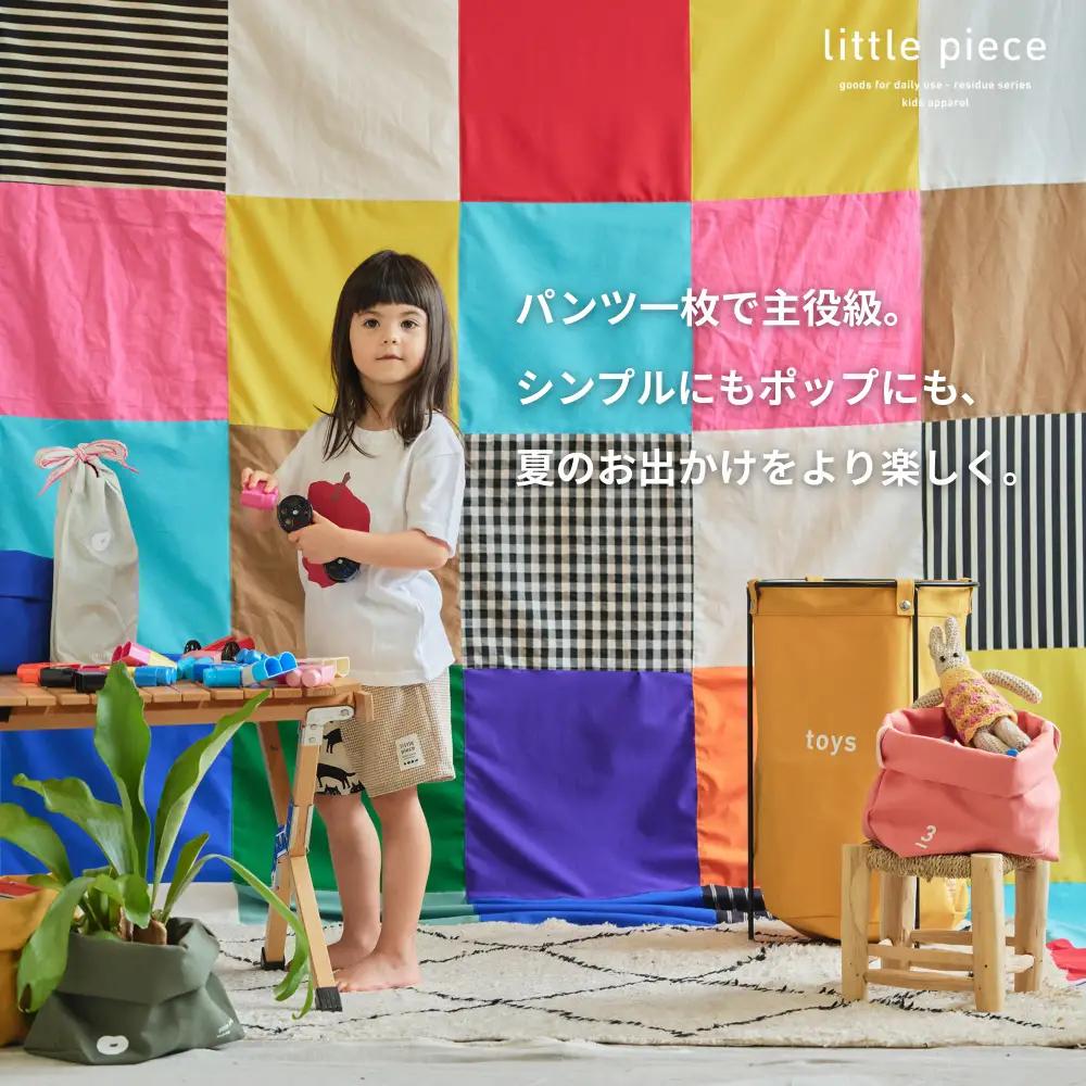 キッズ サマーショートパンツ 130cm［A-089001_3］