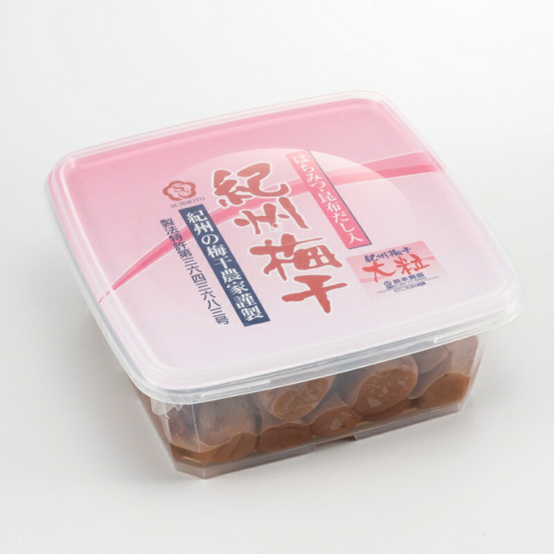 【ふるさと納税】 梅干し　紀州梅干し　1kg / みなべ町 梅干し 梅干 紀州南高梅 南高梅 塩分約8％ 減塩 塩分控えめ はちみつ入 ご家庭用 お弁当 おにぎり
