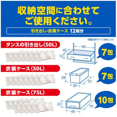 ふるさと納税 久喜市 パラゾールノンカット袋入700g×2個 |  | 02