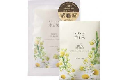 木と果 サシェ 人気の香り3種類セット 晴香堂 ルームフレグランス 芳香剤 インテリア アロマ 玄関