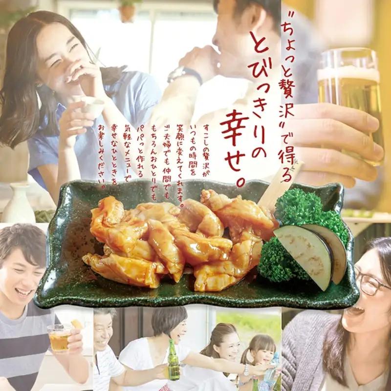 特上 旨脂付き 上ミノ 400g | ホルモン ミノ