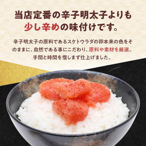 大容量 「無着色辛子明太子」 1kg×2 （一本物・切れ子込み） CD002