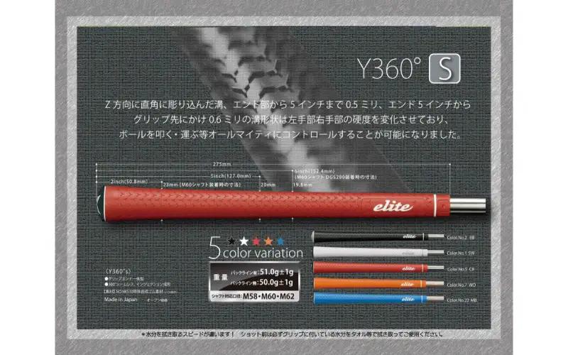 Y360star ﾊﾞｯｸﾗｲﾝ無　クラシックレッド  ゴルフグリップ13本セット