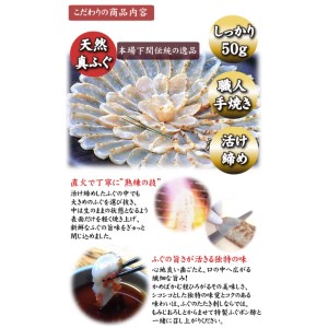 ふぐ 鍋 刺身 しゃぶしゃぶ つみれ 4人前 冷凍 ふぐ AU402