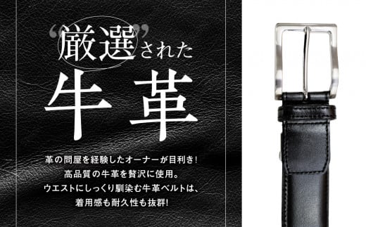 紳士用 牛革 レザー ベルト ブラック 幅 35mm メンズ ビジネス 通勤 就活 スーツ 学生 通学 フォーマル ブラック 結婚式 ゴルフ：ブラック