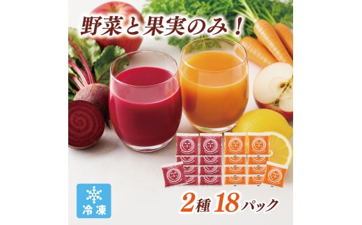 国産ビーツ使用!無添加アップルビーツジュースとピカイチ野菜くん定番にんじんジュースセット【KN-010-004】
