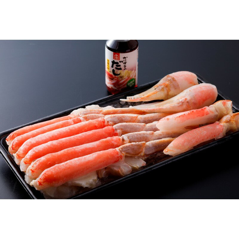 【ふるさと納税】【生食可】鮮度抜群！獲れたての旨さをご自宅に！生本ズワイガニ ハーフポーション 2肩 3肩 4肩