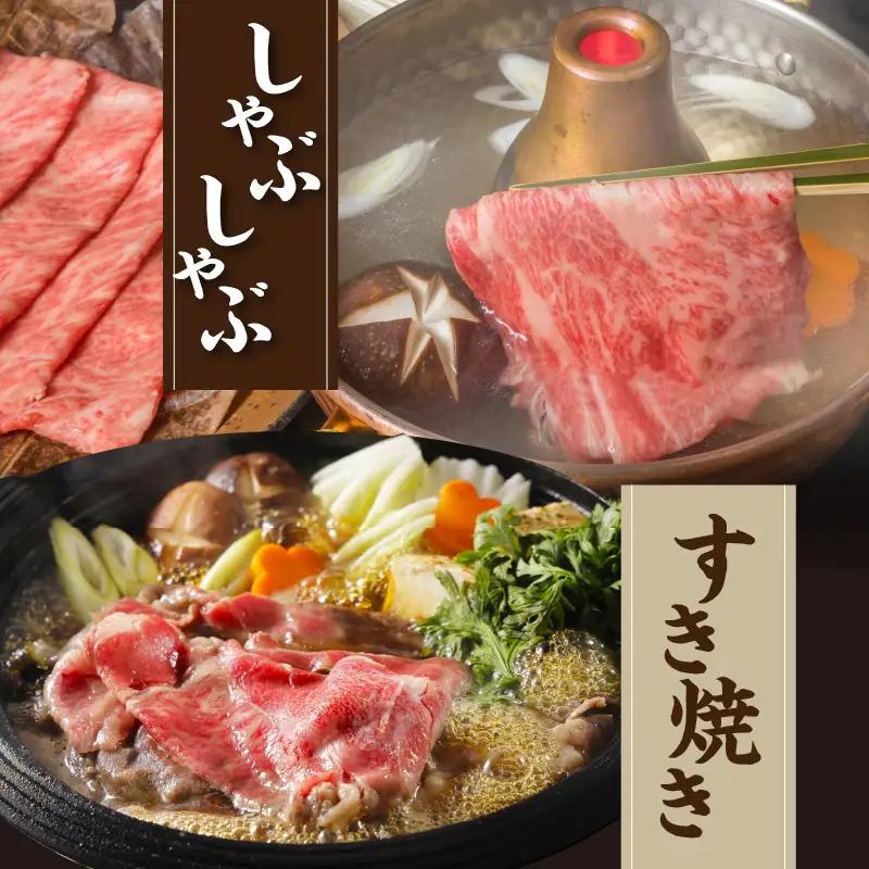 佐賀牛モモスライス 1.2kg ／ すき焼き モモスライス【B246】