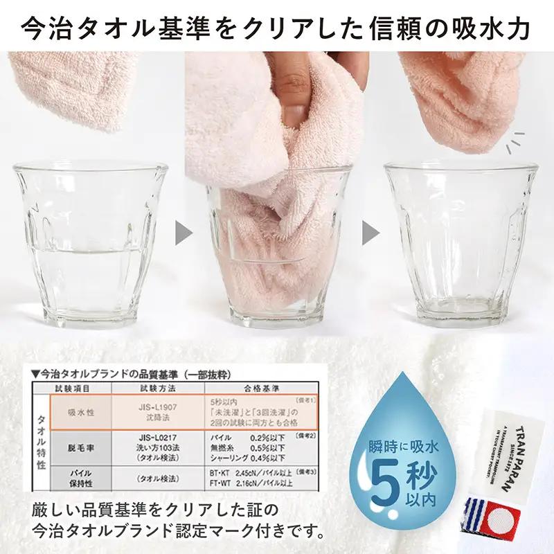 今治タオル　HOTELALA　バスマット　1枚（チャコールグレー）