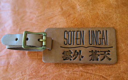 レザー刻印 ネームプレート ローマ字＋漢字 (ナチュラル/大サイズ) | レザー ぬくもり刻印