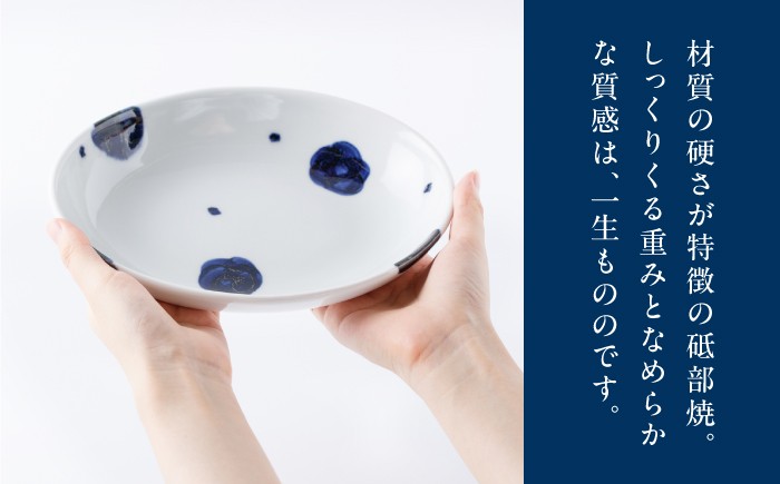 砥部焼 食器 和食器 器 皿 お皿 オーバル 楕円皿 おしゃれ 北欧 モダン
