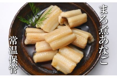 [12月14日決済分まで年内配送]煮あなご30P B-09066